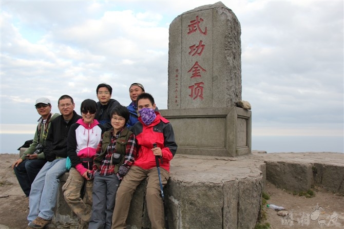 wugongshan201111.jpeg